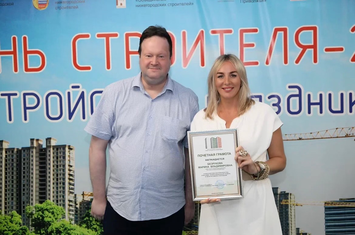 Фотогалерея 2022 год - СРО СОЮЗ "СТРОИТЕЛИ ПРИВОЛЖЬЯ" | Официальный сайт